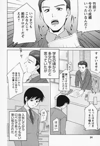 [Zen9] Tottemo sweets