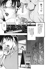 [Azuki Kurenai] Heart Maker