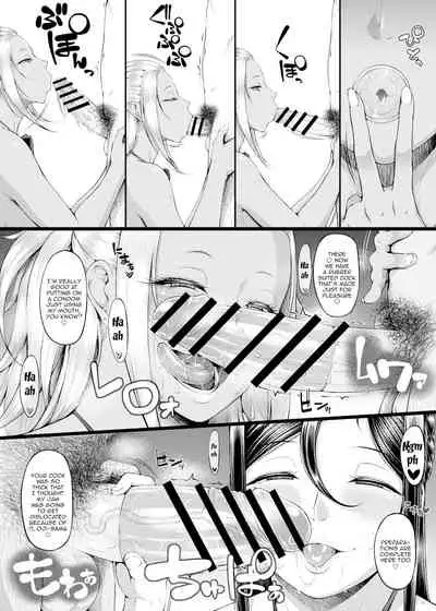 Kahanshin Daiichi Shugi 3 | Preference for the Lower Body 3