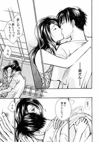 [Kawamoto Takahiro] Temptation style