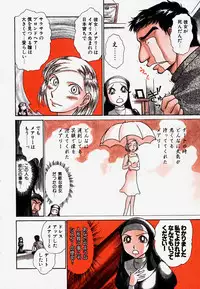 [Ayasaka Mitsune] Pro Kanojo