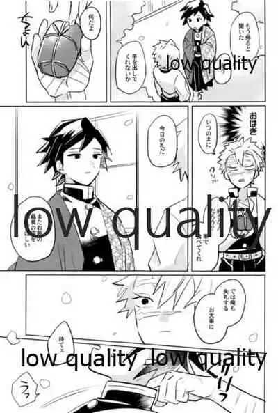 ひねもすのたり