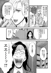 Action Pizazz DX 2017-01 [Digital]