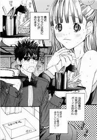 [Miyazaki Maya] Pinky Lip