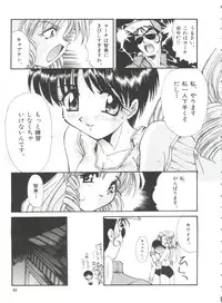 [Itaba Hiroshi] Ero Baka Nisshi