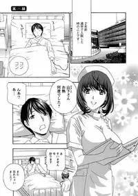 [Drill Murata] Uruwashi Hiniku Ijiri