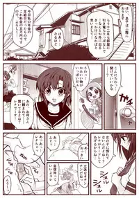 Ryugu Rena Series 1-13