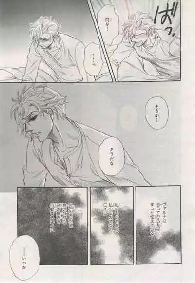 BE・BOY GOLD 2015-02