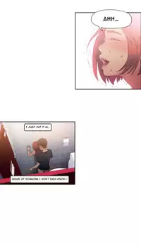 [BAK Hyeong Jun] Sweet Guy Ch.1-49 (English) (YoManga) (Ongoing)