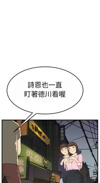 Si-Eun 诗恩 Ch.1-4 [Chinese]