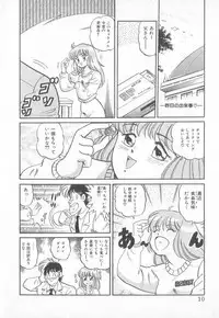 [Taro Wolf] Hot Wind