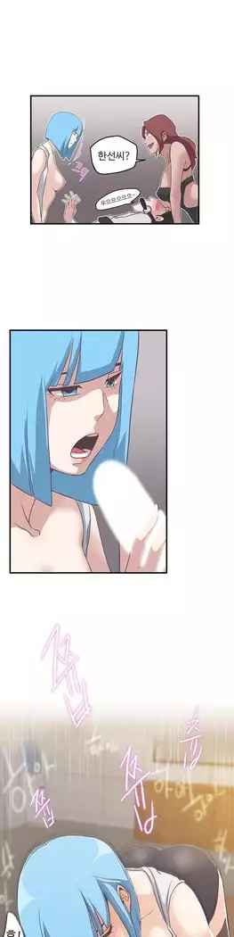 Love Navigator Ch.1-16