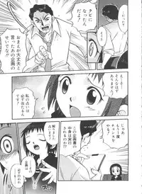 [Kyouichirou] Hina Bambi