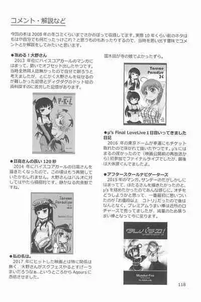 (C94) [Mutekei Fire (Yuuichi)] ND-special Volume 6 (Various)