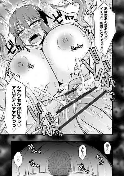 Kanojo ga Ochite Netorarete