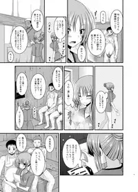 [valssu (Charu)] Roshutsu Shoujo Yuugi In [Digital]