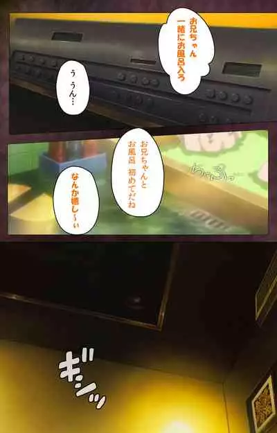 Gibo sange kanzenhan