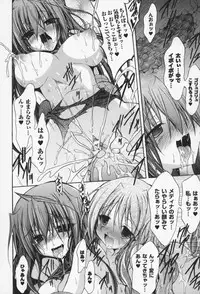 [NO.Gomes] Gravity Die