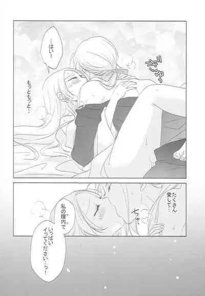 [Fujitomomo (Aoi)] Hana o Mederu (Touken Ranbu)