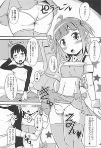 [Chinzurena] Chin☆Dere