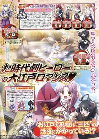 BugBug 2011-10 Vol. 206