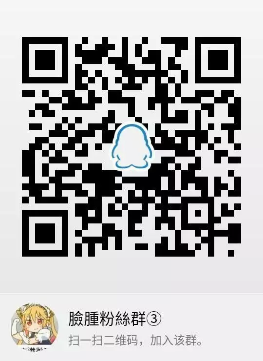 Yokkyuu Fuman no Genkai Toppa!