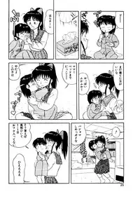 [Okamura Morimi] Memories