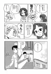 [Wanyanaguda] Round Shell Second