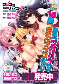 BugBug 2019-10 Vol. 302