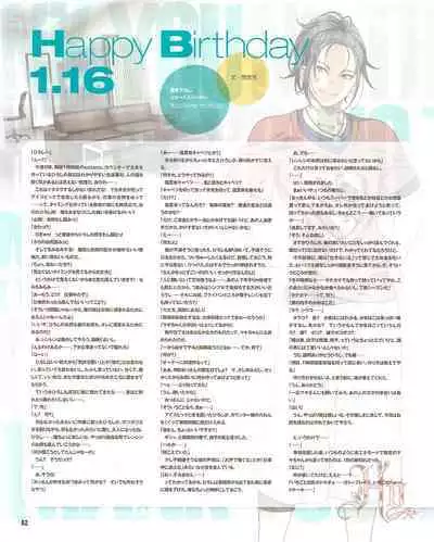 Cool-B Vol.54 2014-03