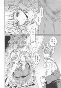 [Kashimada Shiki] Yuni-Hapi