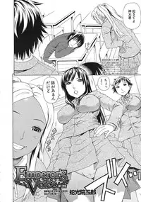 [Dakouin Saburou] Emperor's voice Ch.1-6 (Complete)