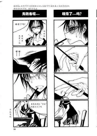 houkago play high heels2