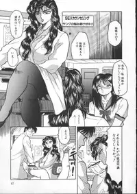 [Fuusen Club] Tonari no Purin Shoujo