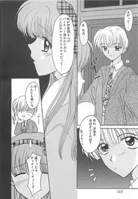 [REN] TABOO -Abunai Renai