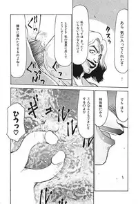 [Hajime Taira] Change! 2