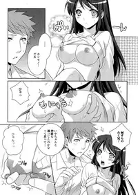 [Anthology] Nyotaika Dynamites 5