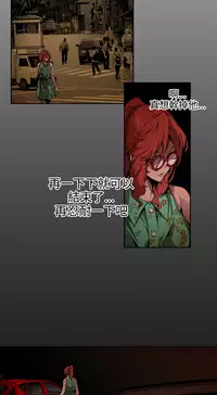 捕猎母猪 [中国翻訳]