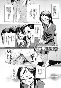 [Mac-V] Strawberry 12