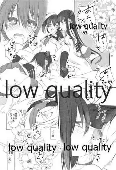 Haru no Yoru no Yume no Gotoshi