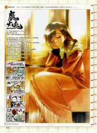 Dengeki Hime 2003-12