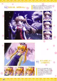 D.C. ~ Da Capo ~ Official Visual Fanbook