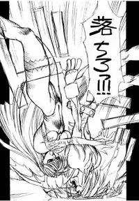 (C47) [TITANCOLOR BRAND (Various)] First (Darkstalkers)