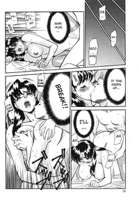 [Umetani Kenji] Katei Kyoushi Miki 1 Ch. 1-4 [English] [Sei-Jin]