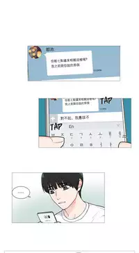 [The Jinshan] Sadistic Beauty Ch.1-28 [Chinese] [17汉化]