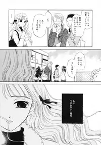 [Gotoh Akira] Kodomo no Jikan Vol.03 [Raw]