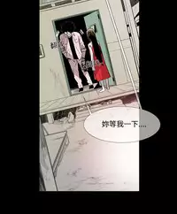 min xi 敏希 ch.1~4 [Chinese]中文