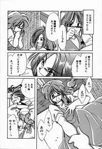 [NYAN] Oteateshimasho