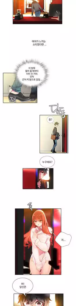 Lilith`s Cord Ch.0-23