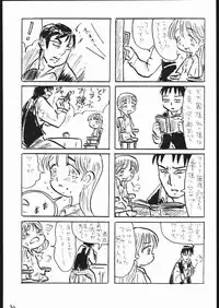 [TRIBO] MENISCUSCA D